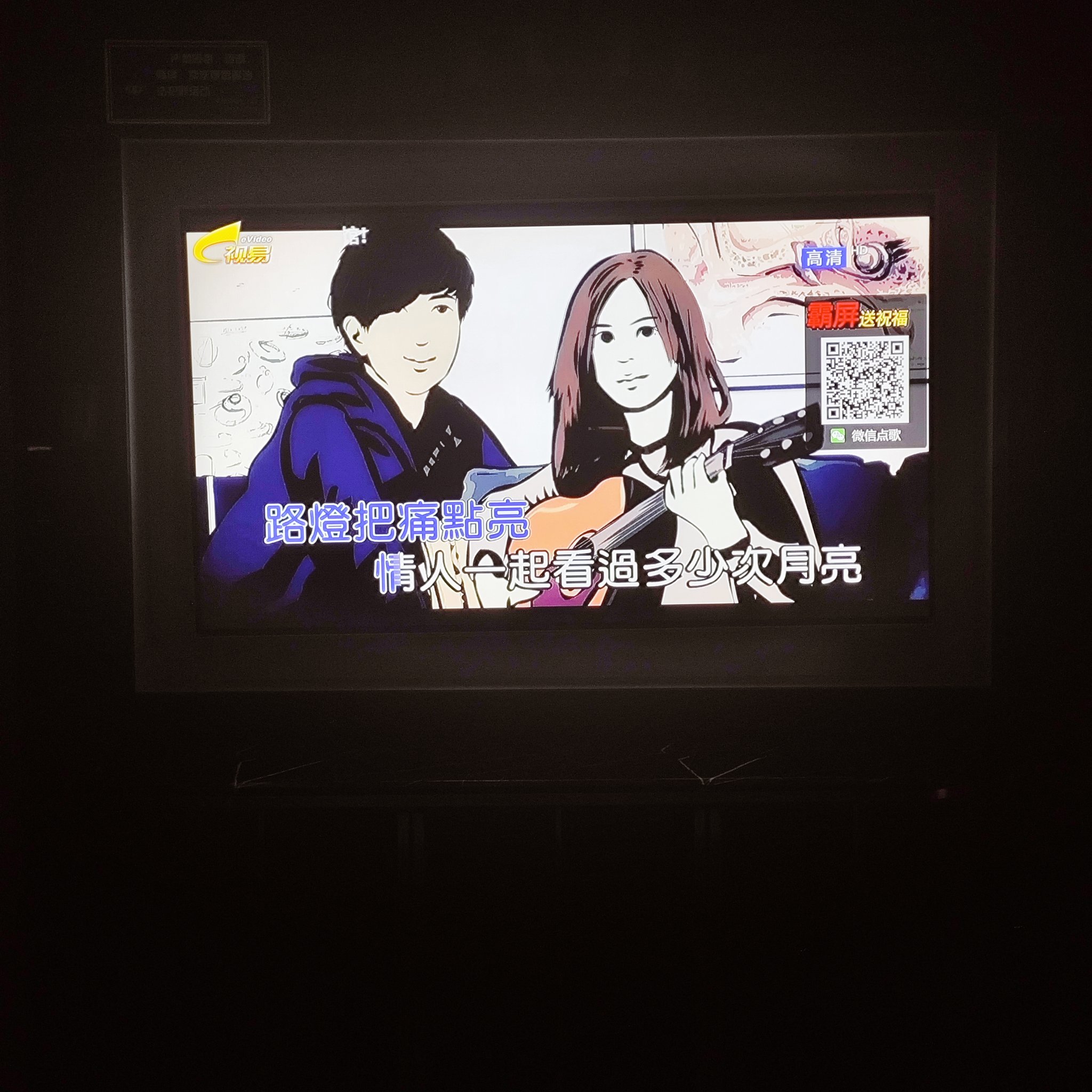 运城商务ktv，商务ktv是什么意思-永济市ktv预定